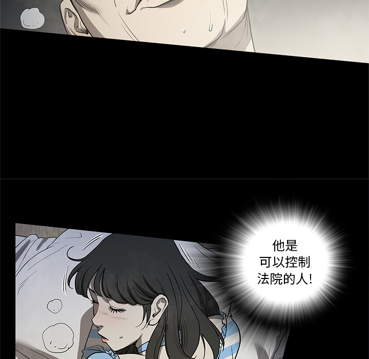 [韩国漫画] 七公主 剧情,巨乳大奶#[111P]-37