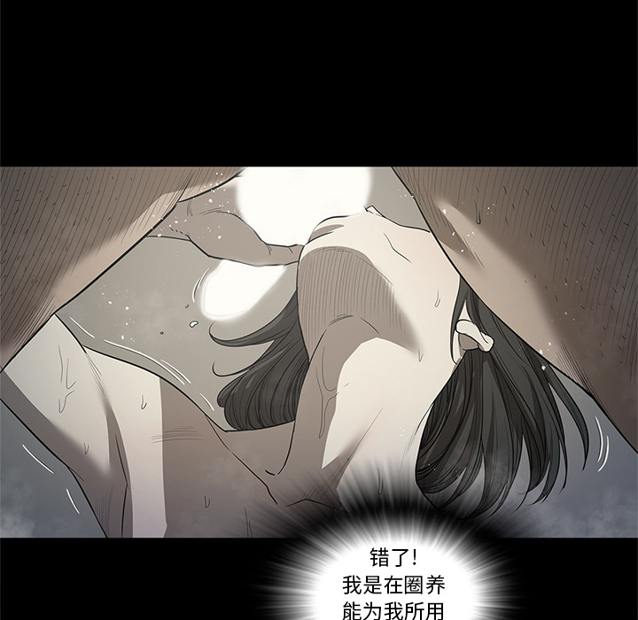 [韩国漫画] 七公主 剧情,巨乳大奶#[111P]-42