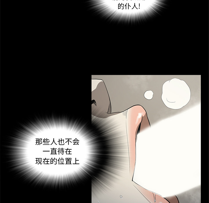 [韩国漫画] 七公主 剧情,巨乳大奶#[111P]-43
