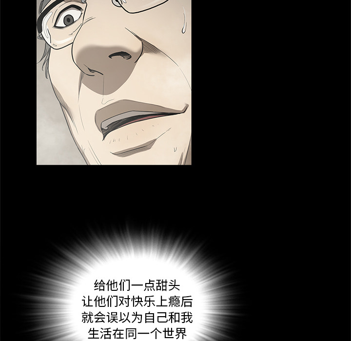 [韩国漫画] 七公主 剧情,巨乳大奶#[111P]-45