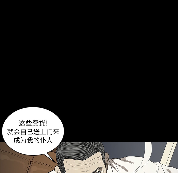 [韩国漫画] 七公主 剧情,巨乳大奶#[111P]-47