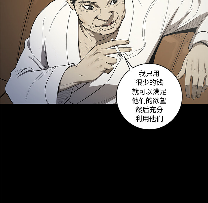 [韩国漫画] 七公主 剧情,巨乳大奶#[111P]-48