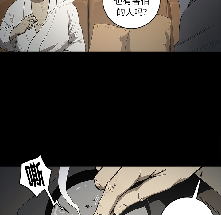 [韩国漫画] 七公主 剧情,巨乳大奶#[111P]-52