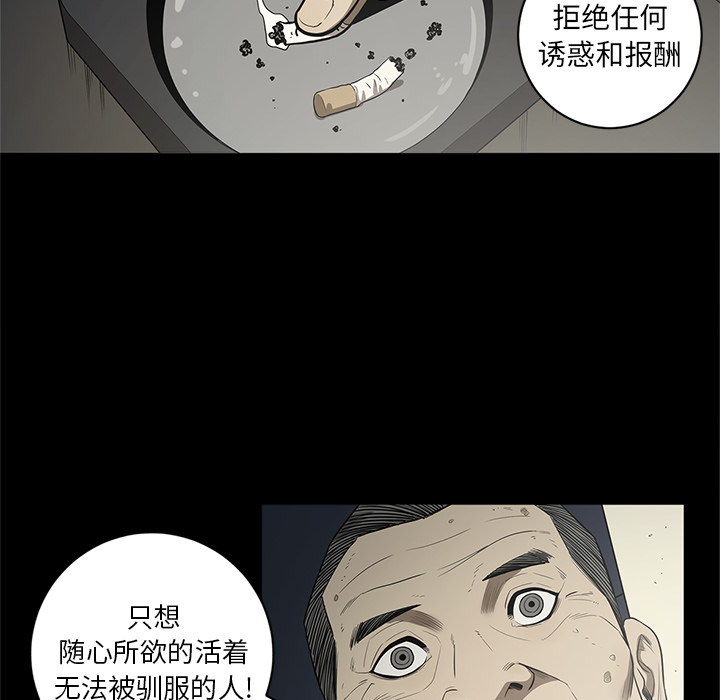 [韩国漫画] 七公主 剧情,巨乳大奶#[111P]-53