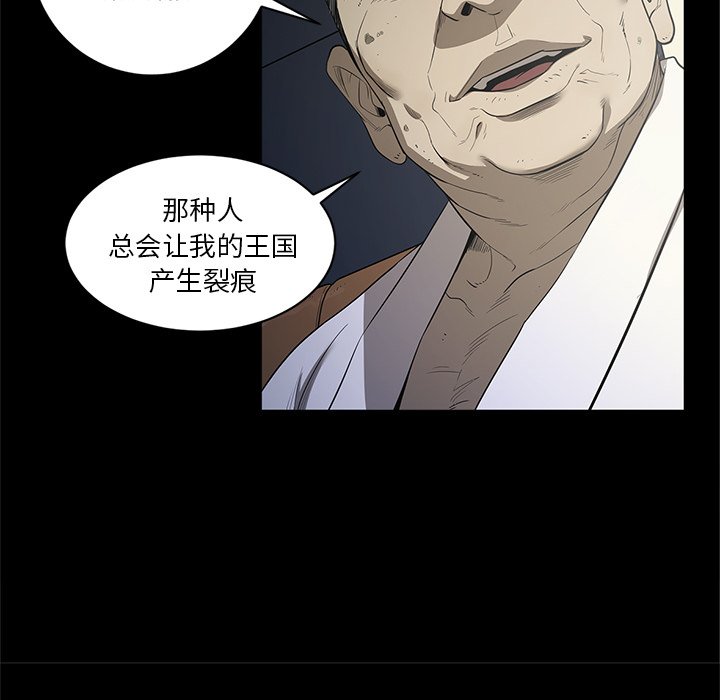 [韩国漫画] 七公主 剧情,巨乳大奶#[111P]-54