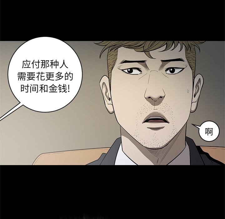 [韩国漫画] 七公主 剧情,巨乳大奶#[111P]-55