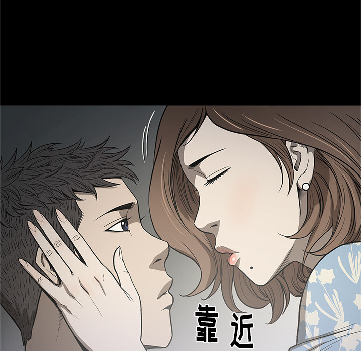 [韩国漫画] 七公主 剧情,巨乳大奶#[111P]-61