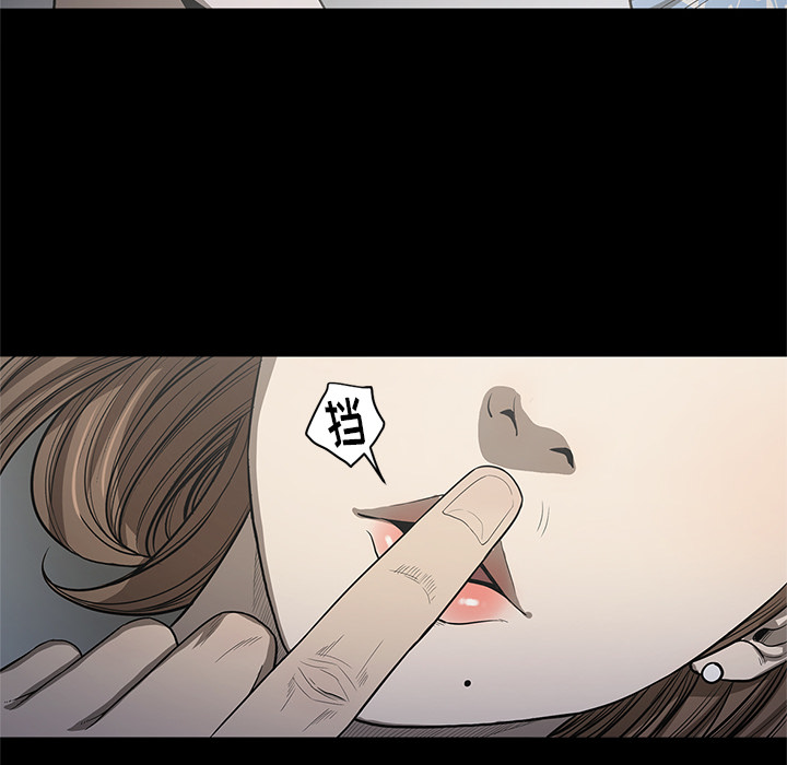 [韩国漫画] 七公主 剧情,巨乳大奶#[111P]-62