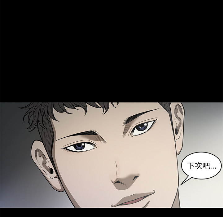 [韩国漫画] 七公主 剧情,巨乳大奶#[111P]-63