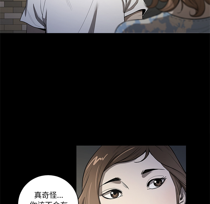 [韩国漫画] 七公主 剧情,巨乳大奶#[111P]-65