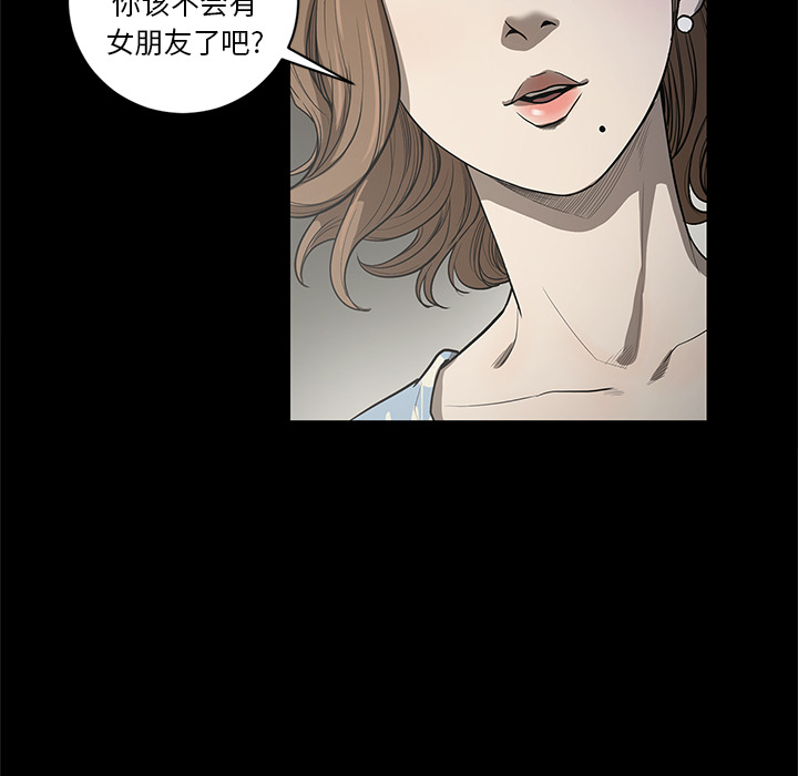 [韩国漫画] 七公主 剧情,巨乳大奶#[111P]-66