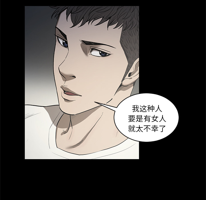 [韩国漫画] 七公主 剧情,巨乳大奶#[111P]-67