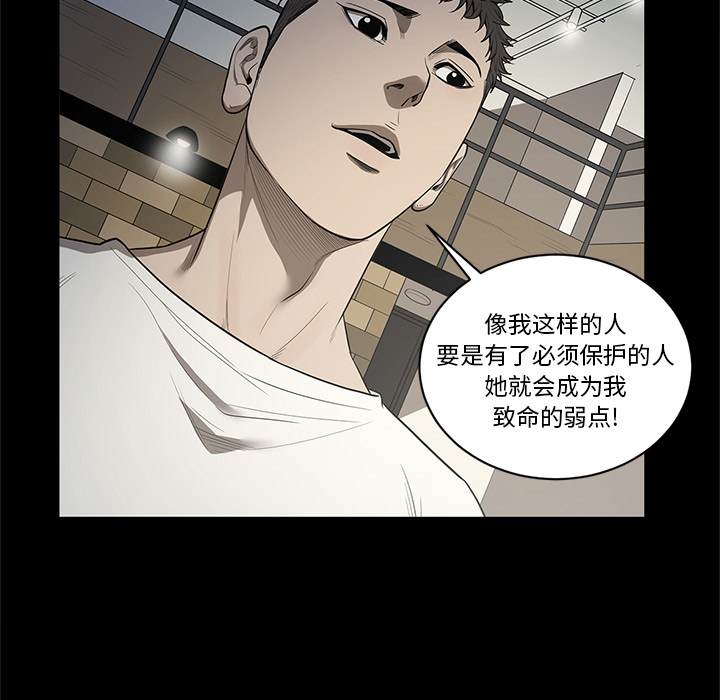 [韩国漫画] 七公主 剧情,巨乳大奶#[111P]-69
