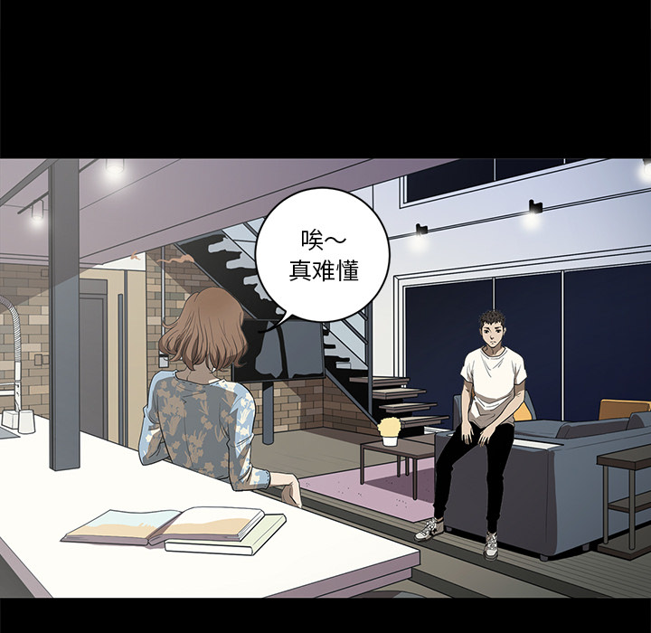 [韩国漫画] 七公主 剧情,巨乳大奶#[111P]-70