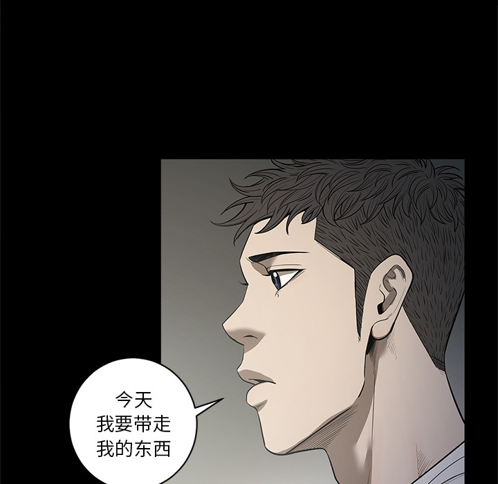 [韩国漫画] 七公主 剧情,巨乳大奶#[111P]-71