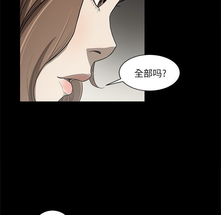 [韩国漫画] 七公主 剧情,巨乳大奶#[111P]-73