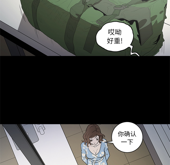 [韩国漫画] 七公主 剧情,巨乳大奶#[111P]-76