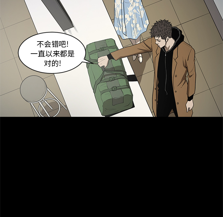 [韩国漫画] 七公主 剧情,巨乳大奶#[111P]-77