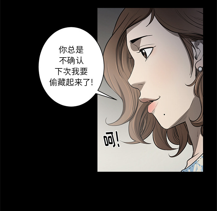 [韩国漫画] 七公主 剧情,巨乳大奶#[111P]-78