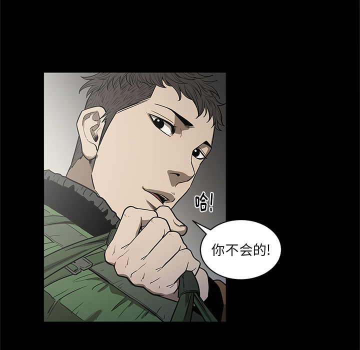 [韩国漫画] 七公主 剧情,巨乳大奶#[111P]-79