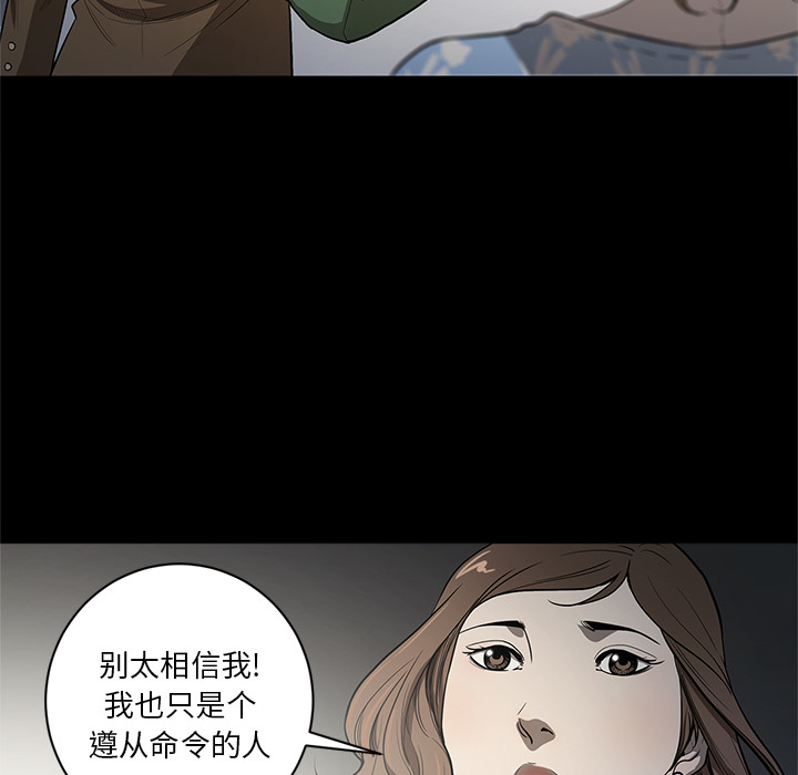 [韩国漫画] 七公主 剧情,巨乳大奶#[111P]-81