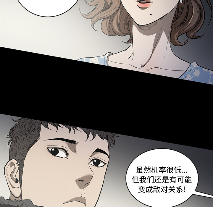 [韩国漫画] 七公主 剧情,巨乳大奶#[111P]-82