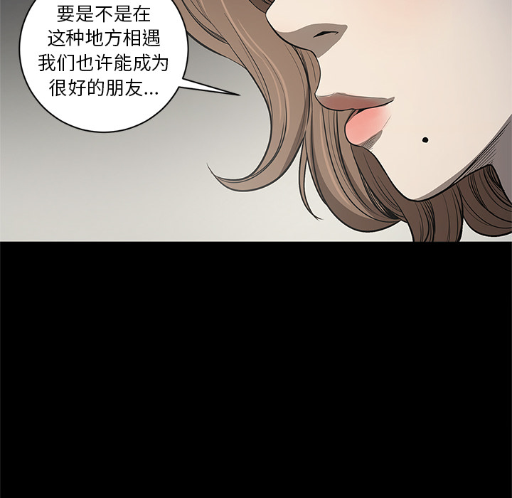 [韩国漫画] 七公主 剧情,巨乳大奶#[111P]-84