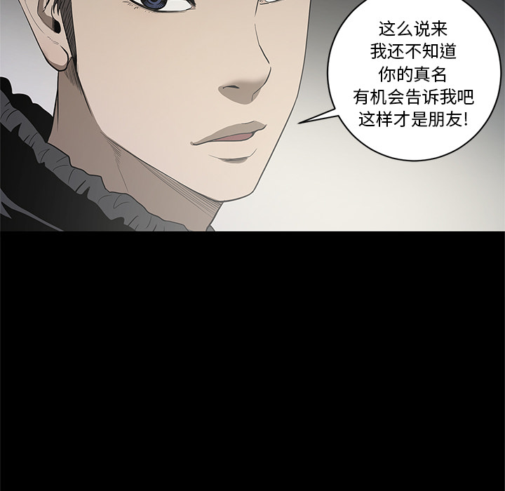 [韩国漫画] 七公主 剧情,巨乳大奶#[111P]-88