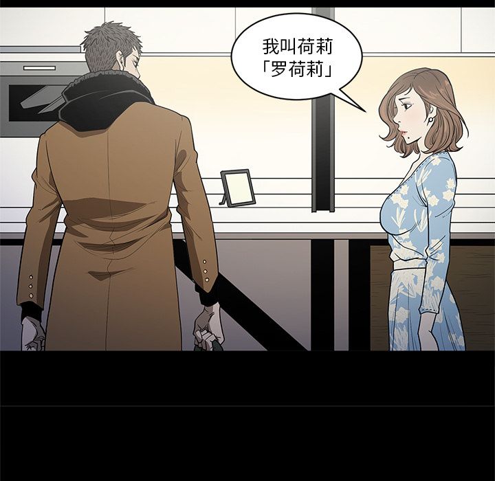 [韩国漫画] 七公主 剧情,巨乳大奶#[111P]-89