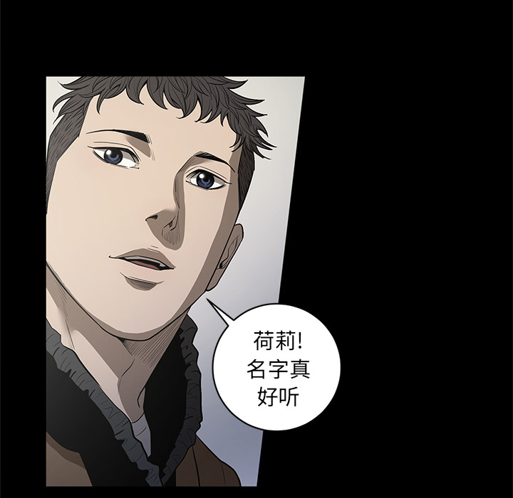 [韩国漫画] 七公主 剧情,巨乳大奶#[111P]-90