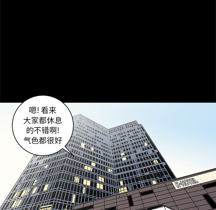 [韩国漫画] 七公主 剧情,巨乳大奶#[111P]-94