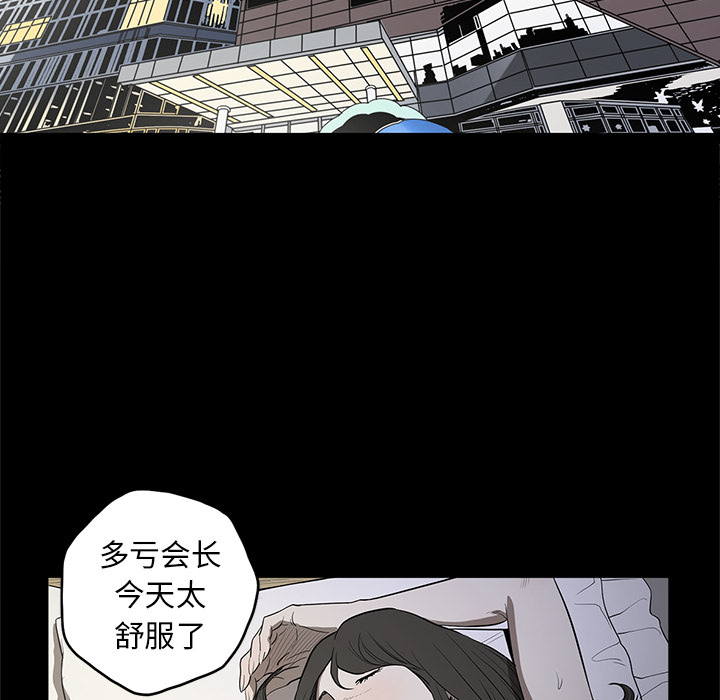 [韩国漫画] 七公主 剧情,巨乳大奶#[111P]-95