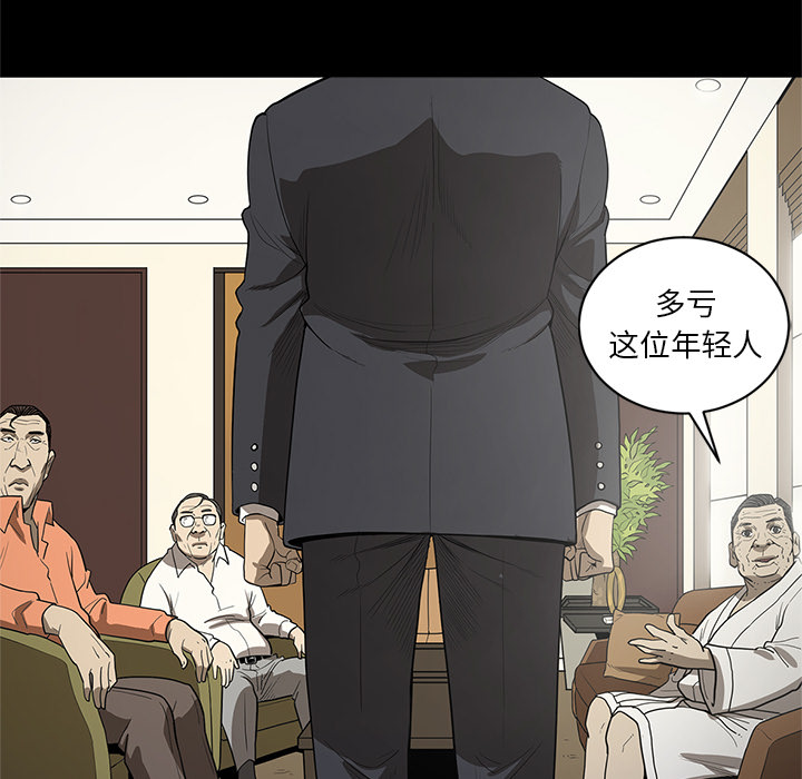 [韩国漫画] 七公主 剧情,巨乳大奶#[111P]-99