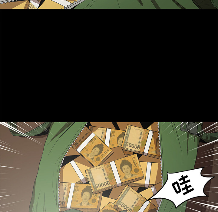 [韩国漫画] 七公主 剧情,巨乳大奶#[117P]-10