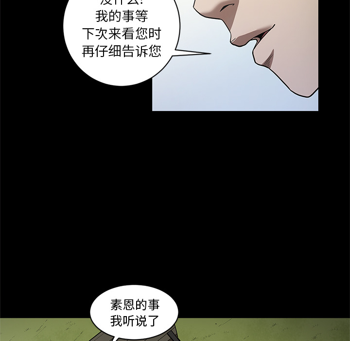 [韩国漫画] 七公主 剧情,巨乳大奶#[117P]-100