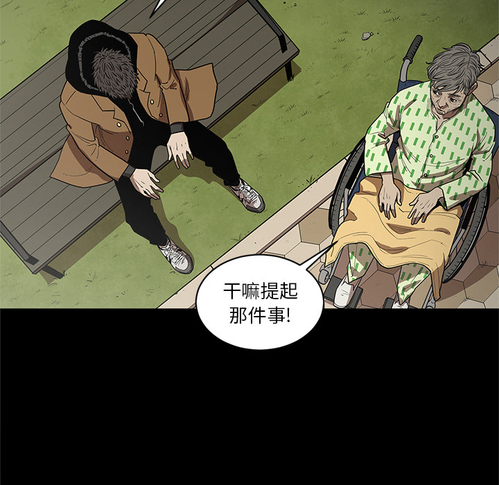[韩国漫画] 七公主 剧情,巨乳大奶#[117P]-101