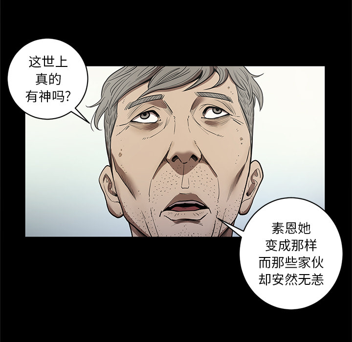 [韩国漫画] 七公主 剧情,巨乳大奶#[117P]-102