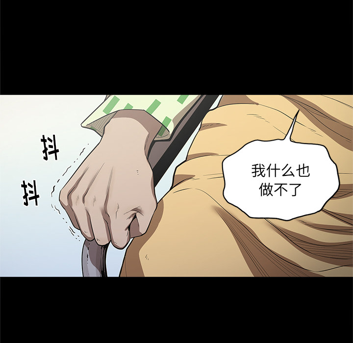 [韩国漫画] 七公主 剧情,巨乳大奶#[117P]-103