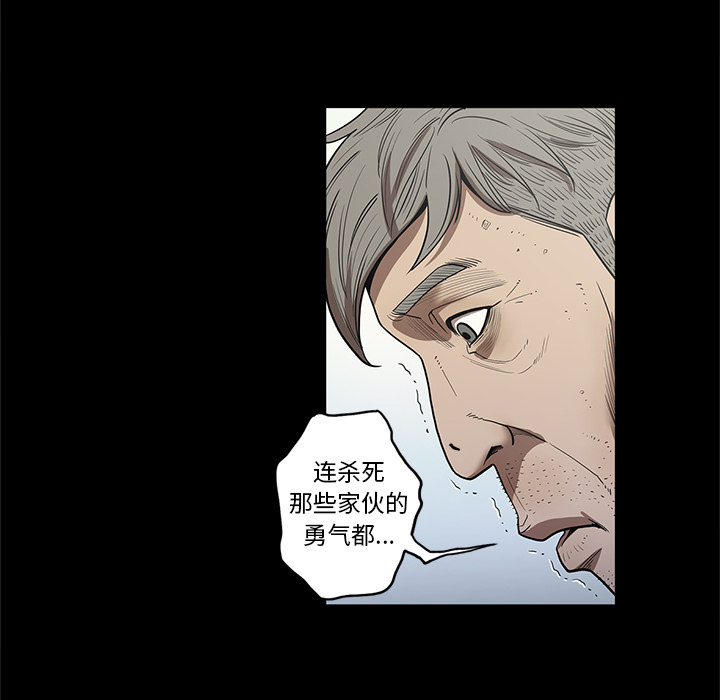 [韩国漫画] 七公主 剧情,巨乳大奶#[117P]-104