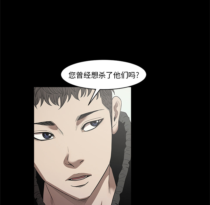 [韩国漫画] 七公主 剧情,巨乳大奶#[117P]-105