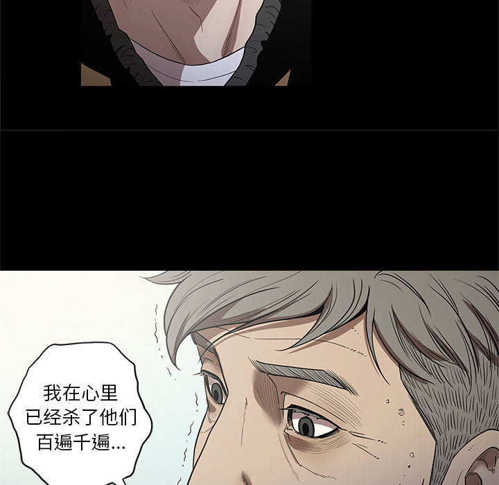 [韩国漫画] 七公主 剧情,巨乳大奶#[117P]-106