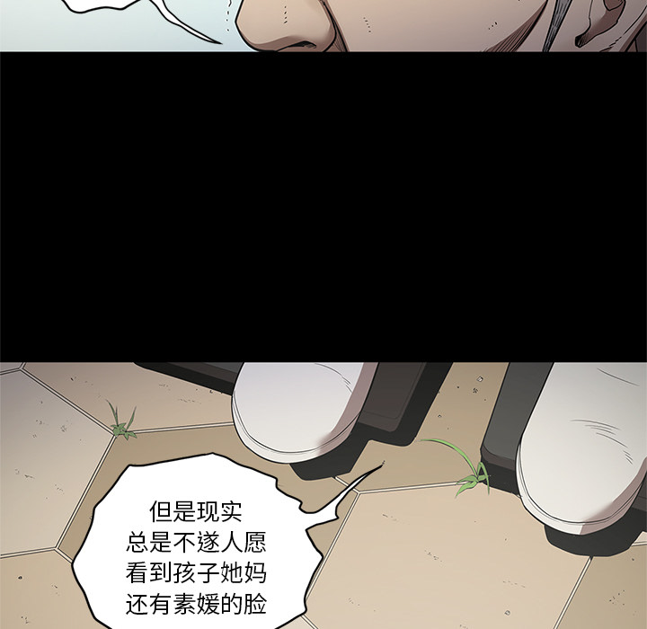 [韩国漫画] 七公主 剧情,巨乳大奶#[117P]-107