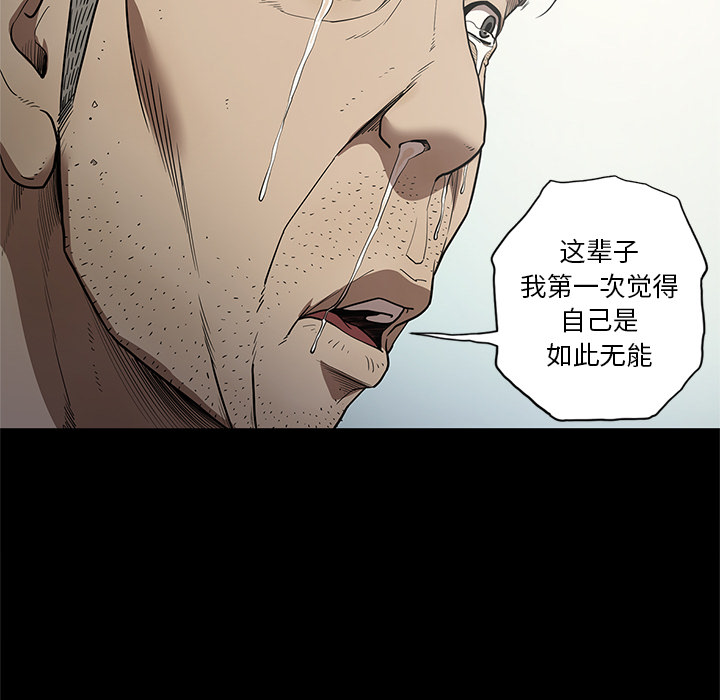 [韩国漫画] 七公主 剧情,巨乳大奶#[117P]-109