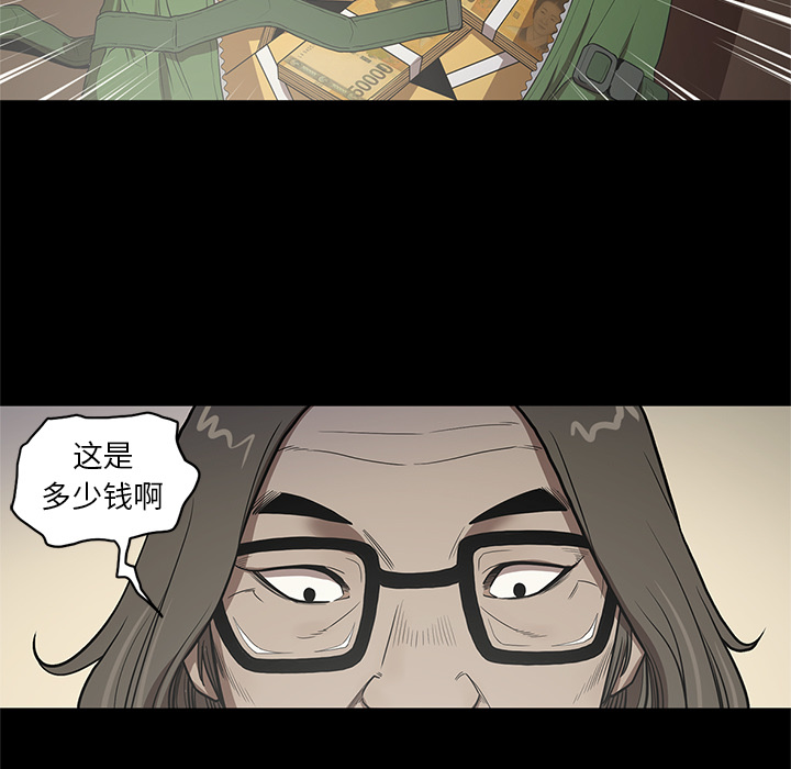 [韩国漫画] 七公主 剧情,巨乳大奶#[117P]-11