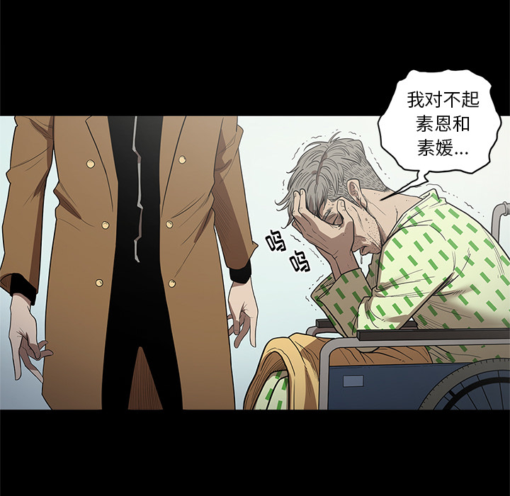 [韩国漫画] 七公主 剧情,巨乳大奶#[117P]-111