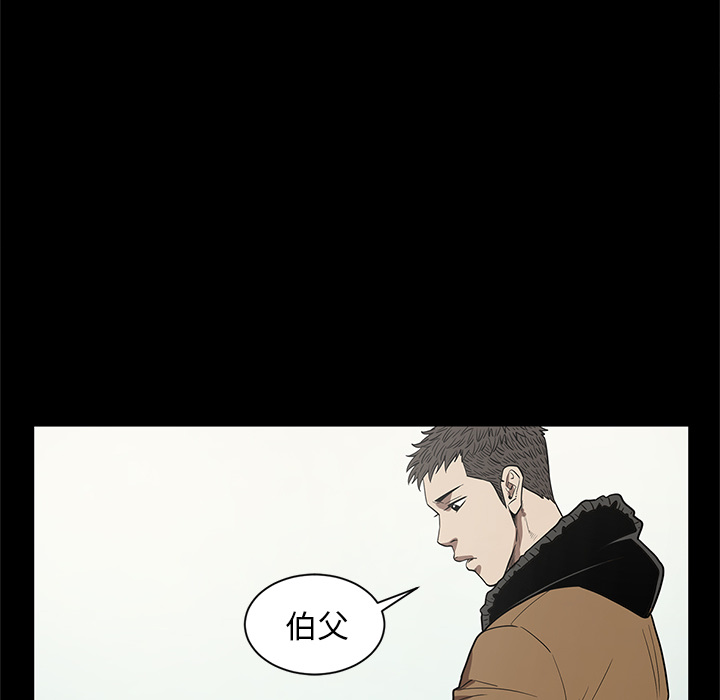 [韩国漫画] 七公主 剧情,巨乳大奶#[117P]-112