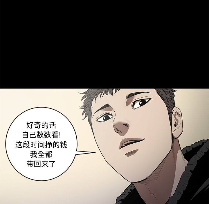 [韩国漫画] 七公主 剧情,巨乳大奶#[117P]-12