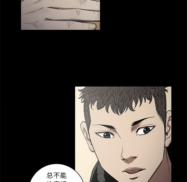[韩国漫画] 七公主 剧情,巨乳大奶#[117P]-14