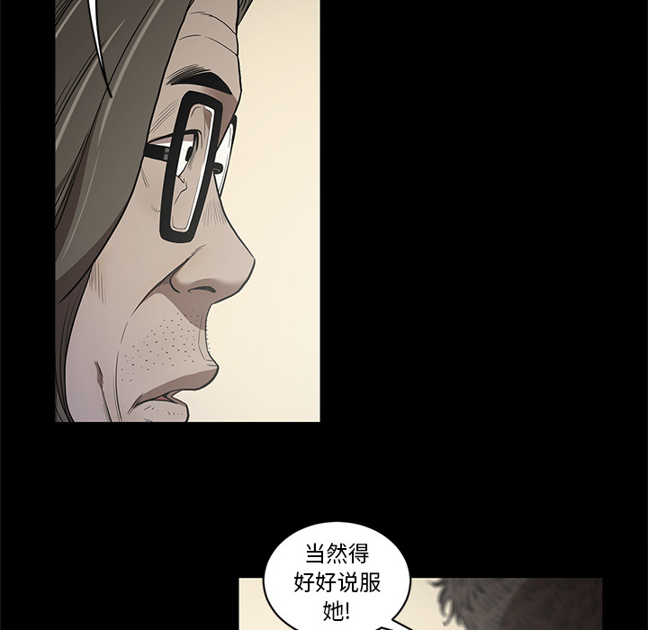 [韩国漫画] 七公主 剧情,巨乳大奶#[117P]-16