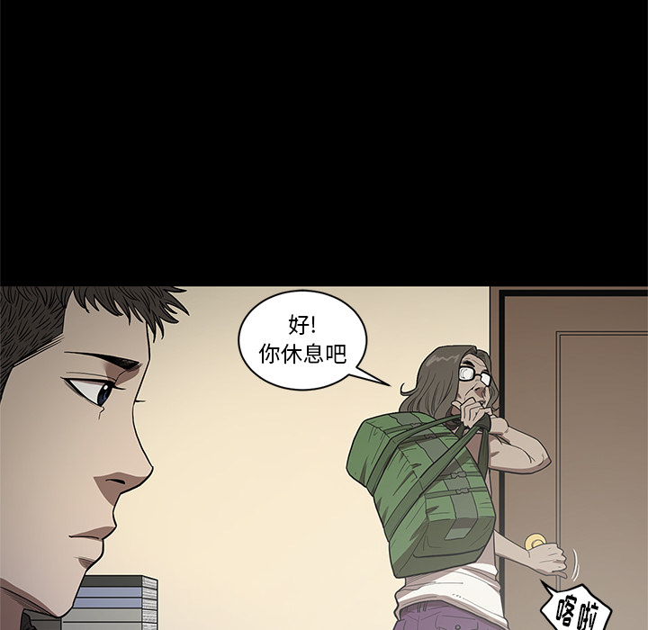 [韩国漫画] 七公主 剧情,巨乳大奶#[117P]-18